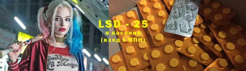 LSD-25 экстази кислота  как найти   Заречный 