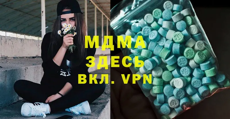 MDMA Molly  hydra ссылки  Заречный 