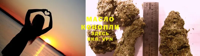 Дистиллят ТГК гашишное масло  Заречный 